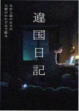 6a电影网动画主题书店点位卡片封面